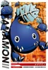 Otamamon 2-043 (DJ)
