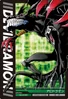 Devidramon 2-064 (DJ)