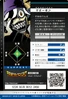 Mummymon 2-070 B (DJ)
