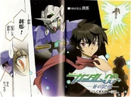 BM Setsuna 02