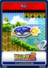 Sonic Advance 2 - 07 Pen