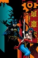 Batman 0662