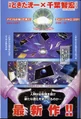 Gundam-exa-1-chs-001