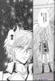 Gundam-exa-1-chs-011