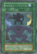 MonsterReplace-JP-Anime-DM