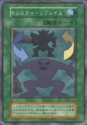 MonsterReplace-JP-Anime-DM