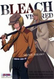 Shinji Hirako 461693