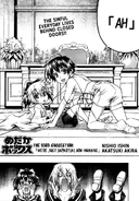 Chapter93
