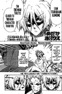 Chapter119