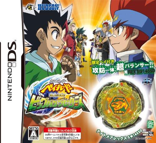 Beyblade The Game