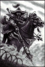 Atillan Rough Rider