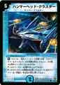 Dm15-40