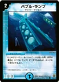Dm15-42