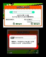 Streetpass04