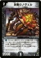 Dm25-46