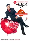Couples5