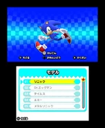 Screen 03