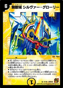 Dmc66-27