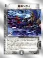 Dmc40-2