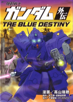 Gundam blue