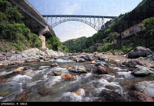 Seuin Bridge