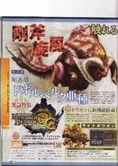 Famitsu MH3G Scan More 01