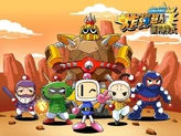 Online Bosses