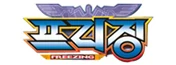 Freezing-button