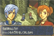 Fireemblem6beta01