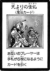 CardofSanctity-JP-Manga-R.jpg (9 KB) CardofSanctity-JP-Manga-R