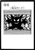 Multiply-JP-Manga-R