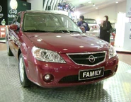 Haima Family