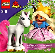 Ataleaboutaprincessru