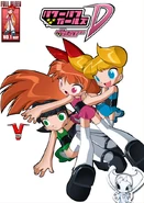 PPGD2