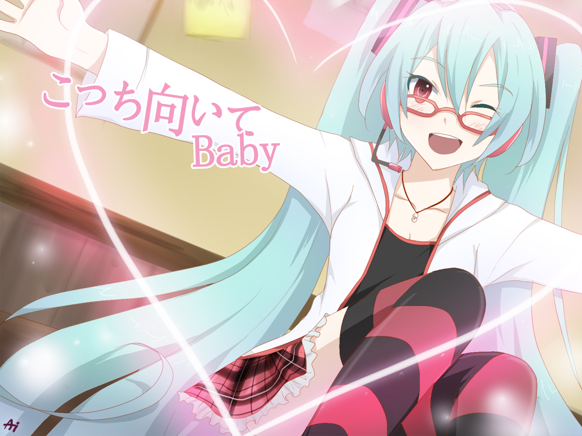 vocaloid baby