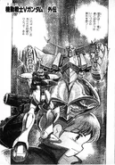 Mobile Suit Victory Gundam Side Story04