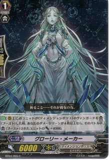 Glory Maker