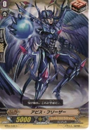 Abyss Freezer