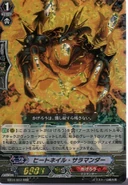 Heat Nail Salamander