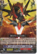 Lizard Soldier, Raopia
