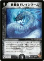 Dmd2-13