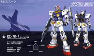 RX-78-7 UC0081