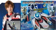 Ultraman-zero-host