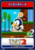Sonic Triple Trouble 04 Penguin Bomber
