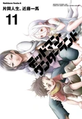 Volume 11