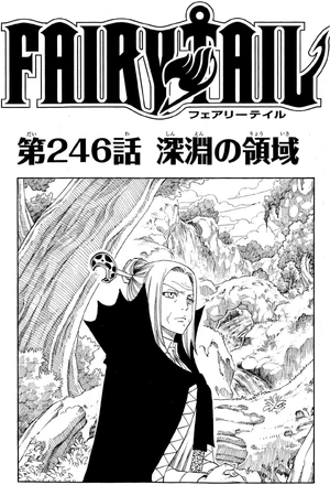 Cover 246