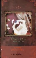 Volume 1.jpg