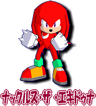 Celknux