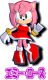 Celamy