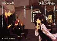 Chapter 1 Cover